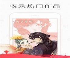 巨人的花嫁漫画无删版