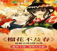 歪歪歪漫漫漫画