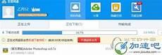 百度网盘svip1天激活码