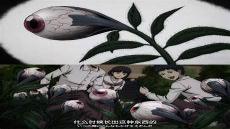 伊藤润二人间失格在线观看