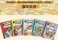 pdf漫画下载